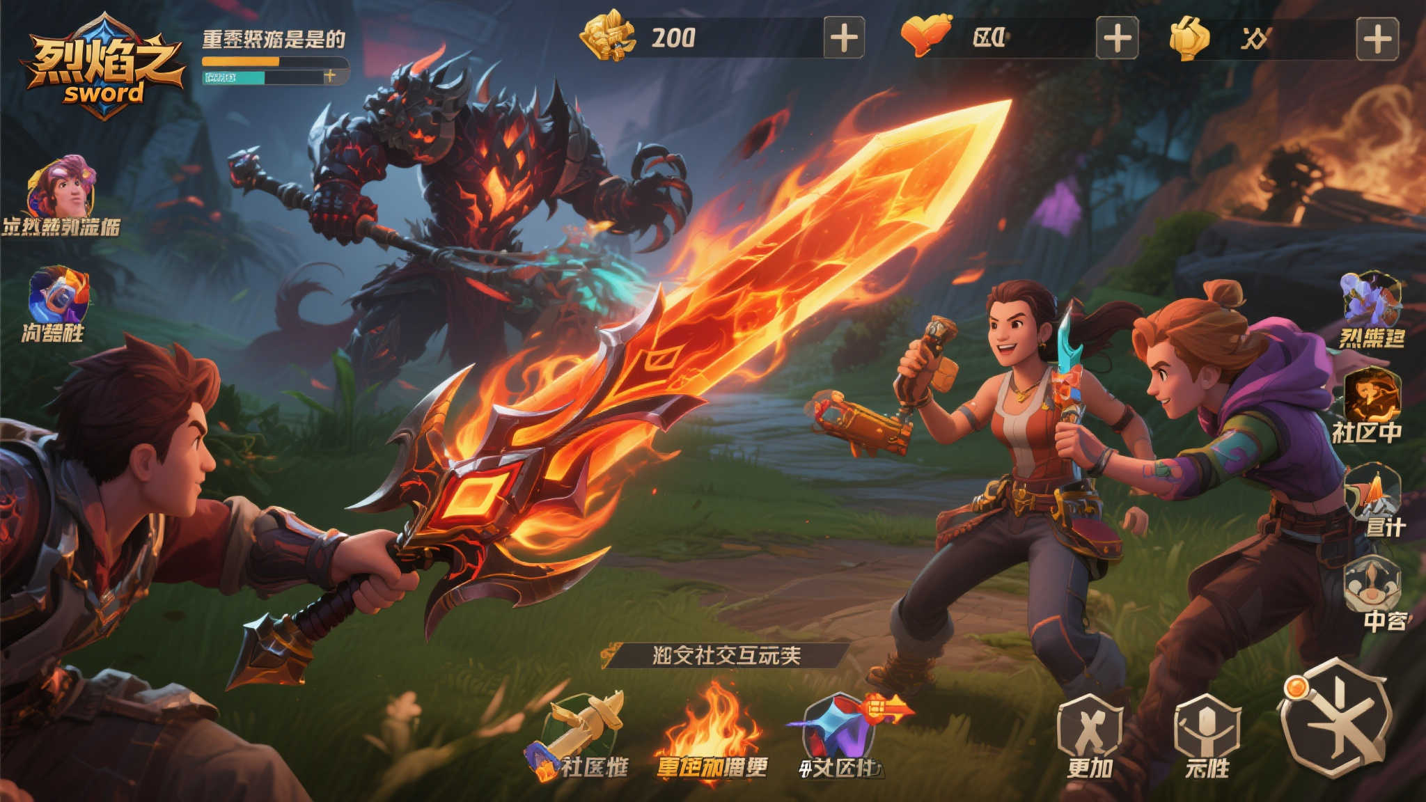 更重要的是，游戏还加入了社交互动元素。玩