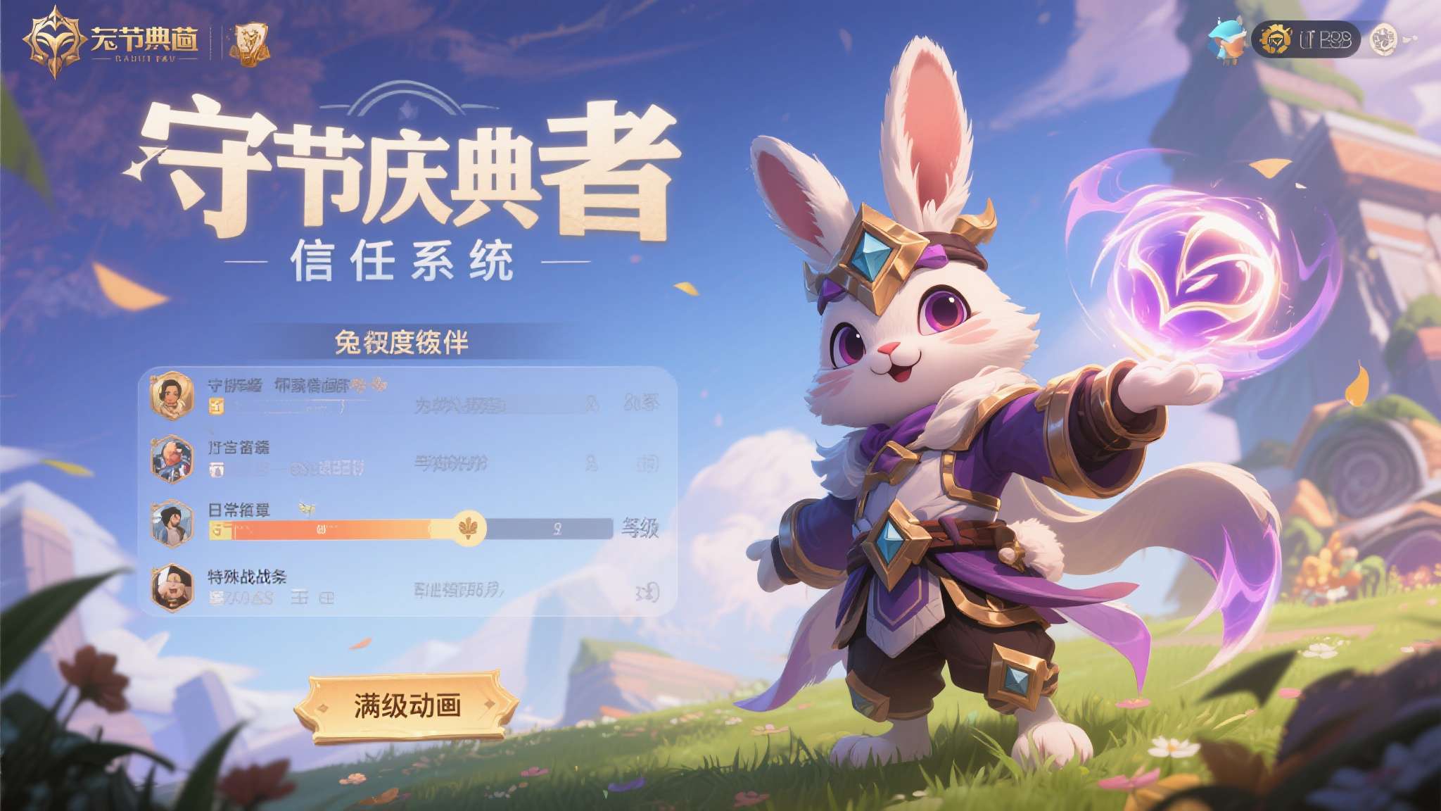 PA真人娱乐